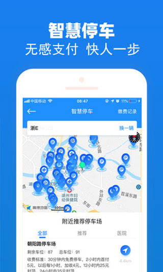 截图3