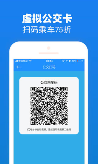 截图5